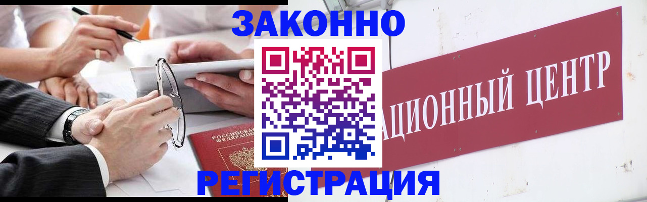 прописка для кредита в Когалыме