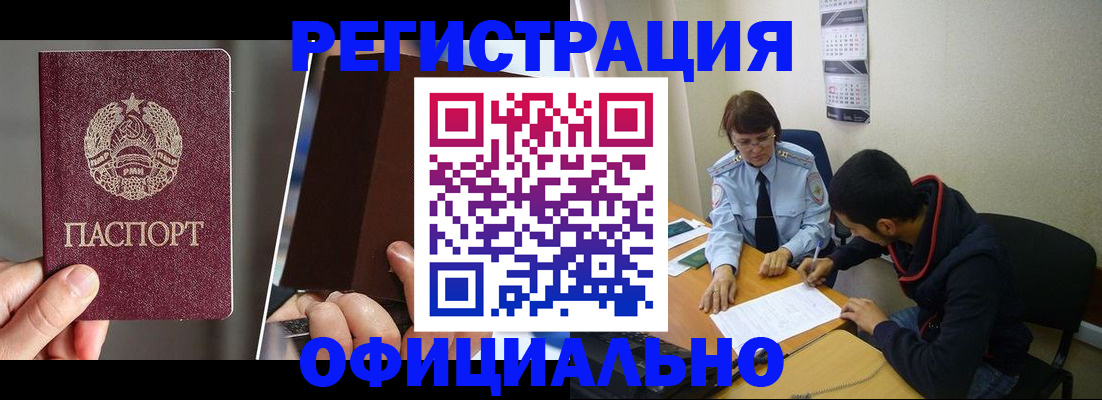 пропишу в квартире в Когалыме